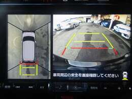 お車を上から見下ろしたような視点で駐車できる便利なパノラマモニターも装備しています！