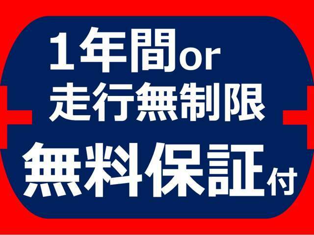 最大10パターンから保証年数と範囲をお選び頂ける全国ディーラー対応の保証もご用意しております！