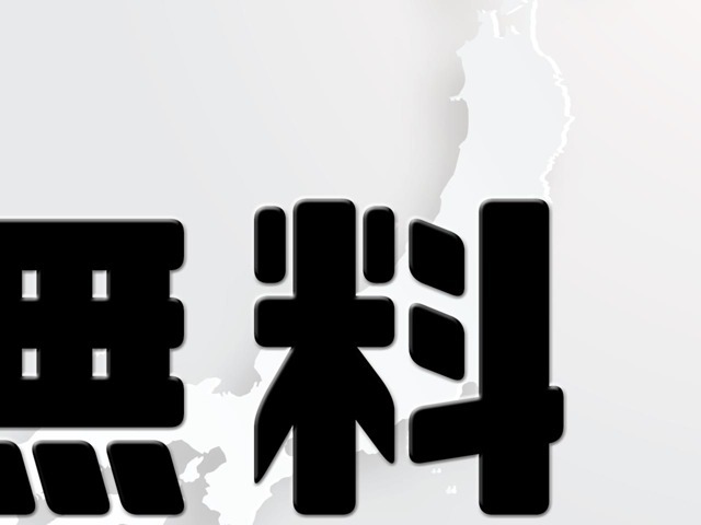 遠方のお客様にうれしい「陸送費無料キャンペーン」を実施中。このチャンスに、あなたの理想のお車を手に入れてみませんか？12月末までの登録が条件となります。まずはお気軽にお問い合わせください。