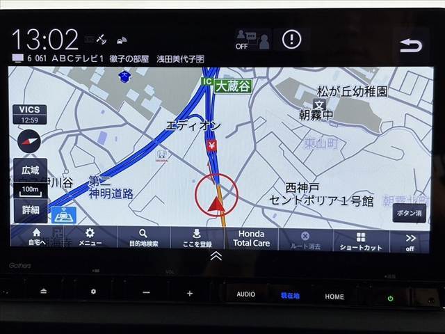 販売車両などは、ありのままのコンディションを正直に公開させて頂きます。