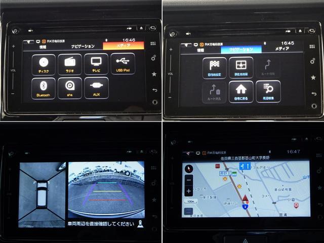 全方位モニター付きナビゲーションですので運転席から見えにくい周辺状況の確認をサポートします。TV/Bluetooth/AM・FMラジオなどもOKですよ！