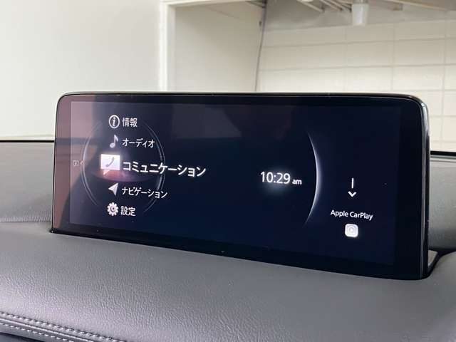 10.25インチにサイズUPした、マツダコネクト。