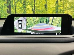 【360°ビューモニター】専用のカメラにより、上から見下ろしたような視点で360度クルマの周囲を確認することができます☆死角部分も確認しやすく、狭い場所での切り返しや駐車もスムーズに行えます。