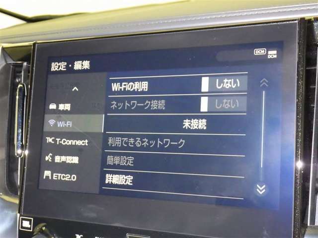 現在お乗りのお車があれば喜んで査定いたします。詳しくは、お近くの名古屋トヨペットグループのお店までご相談ください。