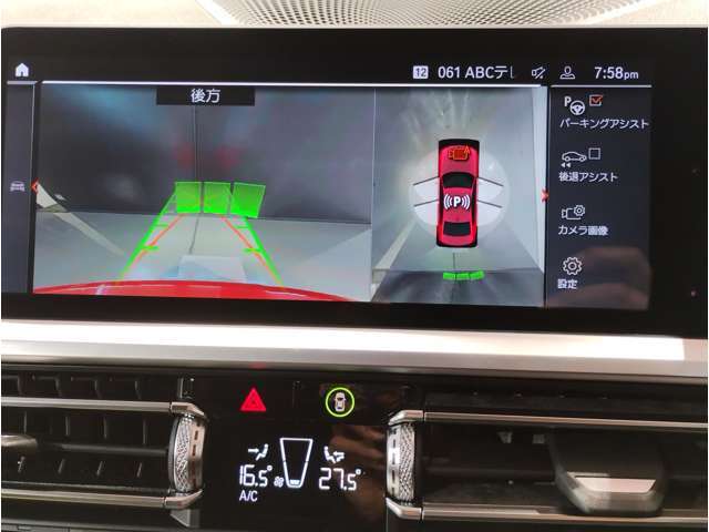 【パーキングアシストプラス】パーキングや取り回しがより簡単になります。このシステムにはトップビュー＋3Dビュー、サイド・ビュー・カメラ、リヤ・ビュー・カメラ、PDCが備わっています☆