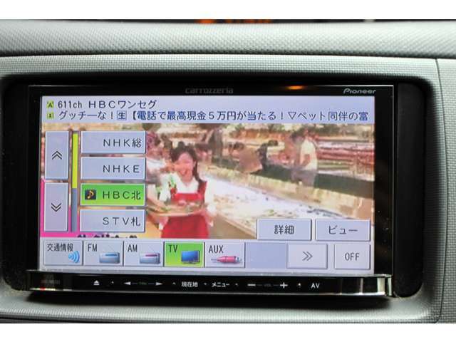 ワンセグテレビ