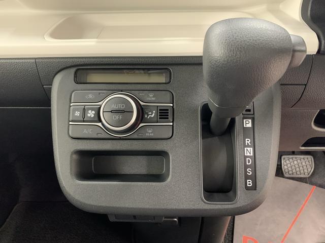 車両状態証明書には車のキズ・へこみ・その他の状態が詳細に記されています。