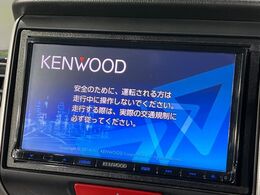 【ナビゲーション】使いやすいナビで目的地までしっかり案内してくれます。各種オーディオ再生機能も充実しており、お車の運転がさらに楽しくなります！！