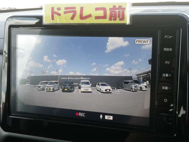 万一の時に強い味方、ドライブレコーダー★事故の瞬間などしっかりと録画され、鮮明な画像で細部まで確認できます。トラブル回避のためにもぜひ備えておきたいですね☆