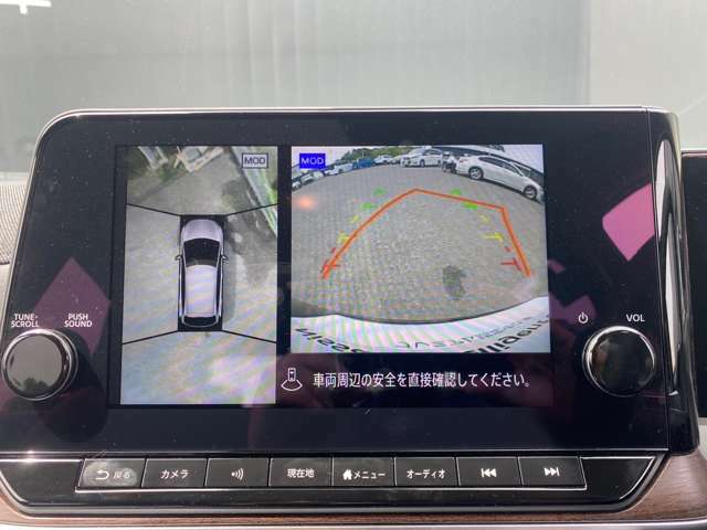 上からまる見え！アラウンドビューモニターの画像です。純正ナビに映してあります。お車を真上から見たような映像をナビ画面に映し出す事によって、車両の周囲を確認し、駐車時や発進時の運転をサポートします。