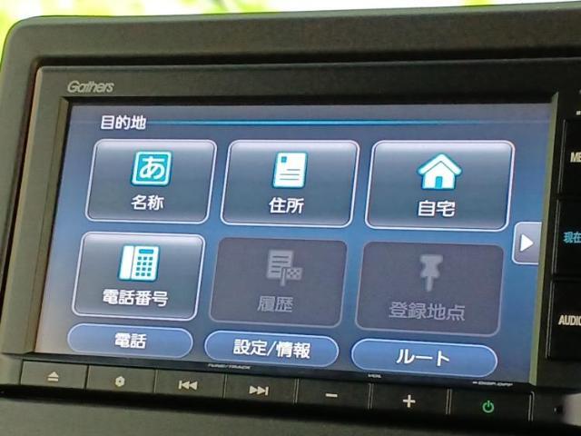 今の愛車いくらで売れるの？他社で査定して思ったより安くてショック・・・そんなお客様！是非一度WECARSの下取価格をご覧ください！お客様ができるだけお得にお乗り換えできるよう精一杯頑張ります！