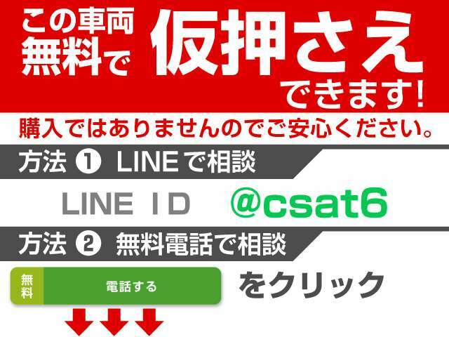 点検整備記録簿完備！前オーナー様は、メンテナンス時間、手間努力を一切怠ることなく、大切に扱われてきた事が分かります！過去メンテナンス履歴を確認できる為、より安心です！自信を持ってお勧めさせて頂きます