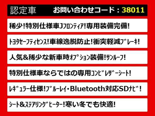 関東最大級クラウン専門店！人気のクラウンがずらり！車種専属スタッフがお出迎え！色々回る面倒が無く、その場でたくさんの車両を比較できます！グレードや装備の特徴など、ご自由にご覧ください！