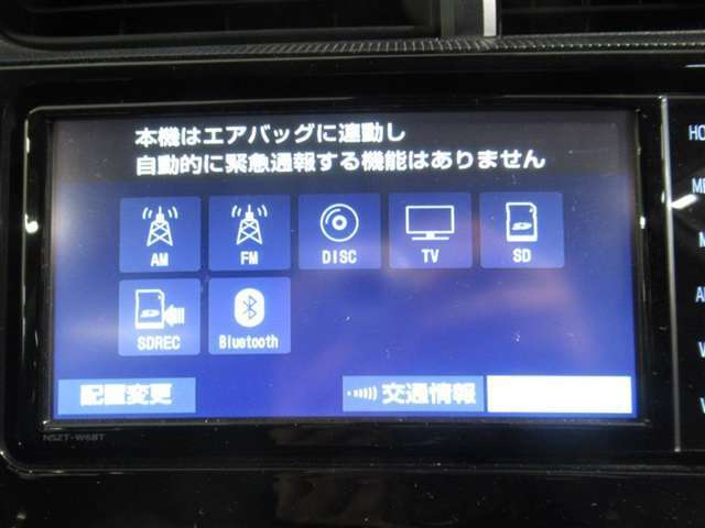 当店のU-CARは全車ロングラン保証付き。1年間走行距離無制限の無料保証が付いております。