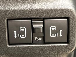 【両側パワースライドドア】スマートキーや運転席のスイッチで後席両側スライドドアの開閉が可能♪電動だから力を入れてドアを開ける必要が無く、小さなお子様でも簡単に開け閉めでき快適です♪