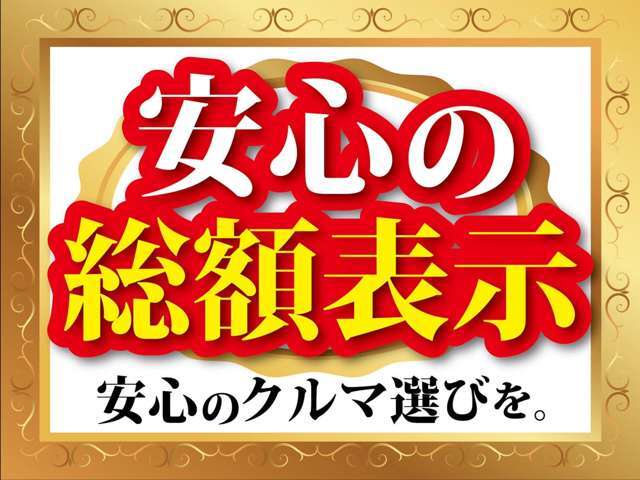 当店管轄内なら追加でご請求することは御座いません。