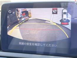 【バックカメラ】駐車時に後方がリアルタイム映像で確認できます。大型商業施設や立体駐車場での駐車時や、夜間のバック時に大活躍！運転スキルに関わらず、今や必須となった装備のひとつです！
