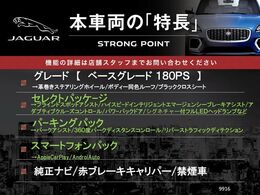 本車両の主な特徴をまとめました。上記の他にもお伝えしきれない魅力がございます。是非お気軽にお問い合わせ下さい。
