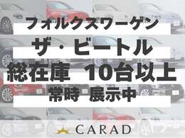 輸入車専門店｜CARADでは、全国陸送費割引キャンペーン中！ 広島・兵庫・大阪・埼玉など、遠方の方もお気軽にお求めいただけま す！（※上限10万円になります）