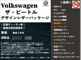 本車両詳細情報となります！メール、電話での落ち合わせ頂ければ詳しくご案内も可能です！