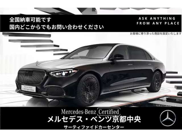 メルセデスベンツ-AMG 2024年限定品 壁掛カレンダー 2024 MERCEDES BENZ AMG SO AMG Poster Size Calendar Limited