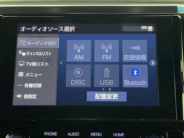【カーナビ】ナビ利用時のマップ表示は見やすく、いつものドライブがグッと楽しくなります！