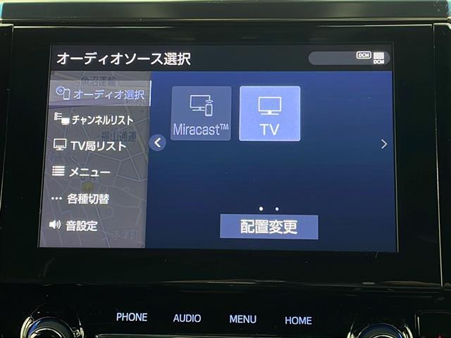 【カーナビ】ナビ利用時のマップ表示は見やすく、いつものドライブがグッと楽しくなります！