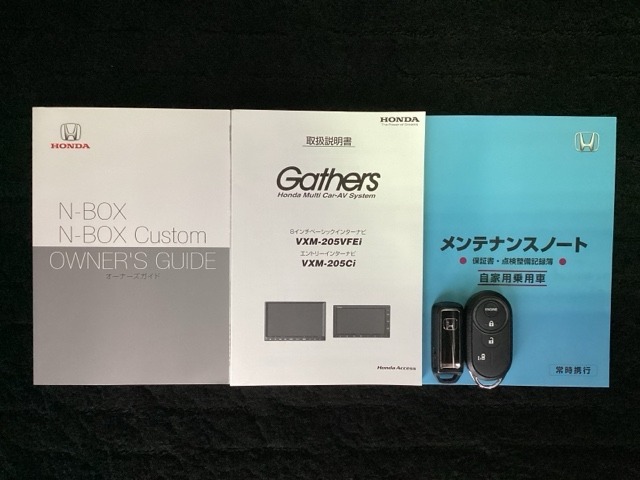 スマートキーは鍵をバッグに入れたままでもドアロックの開閉やエンジンのON・OFFができます。夜間や雨の日も鍵を探さなくて良いので便利です。