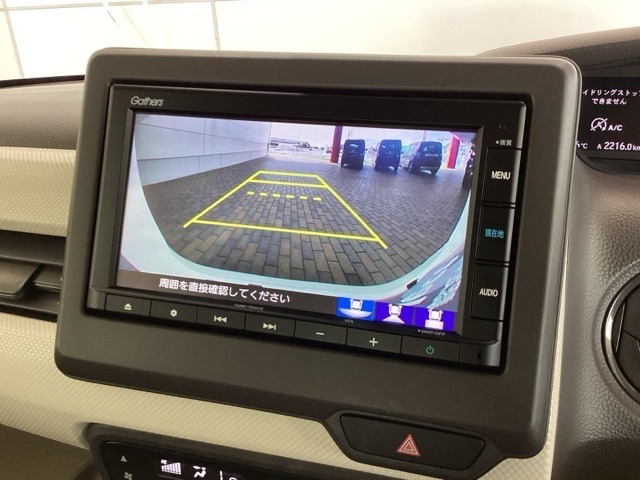 リバースギアに入れるだけで後方の表示へ切り替わります。夜間や雨の日の駐車も楽になりますよ。