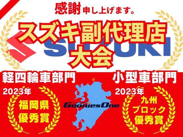 弊社はススギディーラー正規代理店のカーショップです/スズキの車輛は弊社にお任せ下さい/厳選した状態の良い車輛を取り揃えております♪