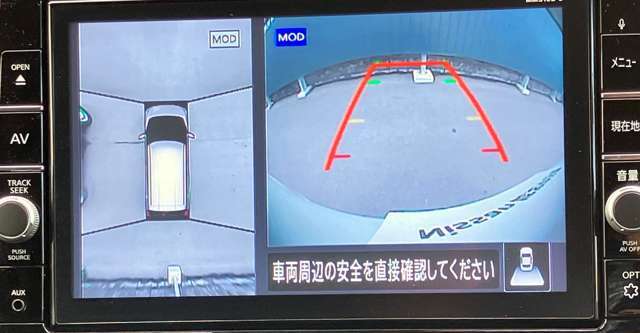 アラウンドビューモニターです。4つのカメラからの映像を合成・処理することで空から見下ろすような視点で周囲を確認でき、駐車時のクルマの位置確認がスムーズになります。