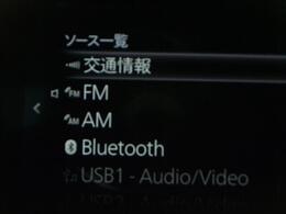 オーディオソースはご覧の通りです。