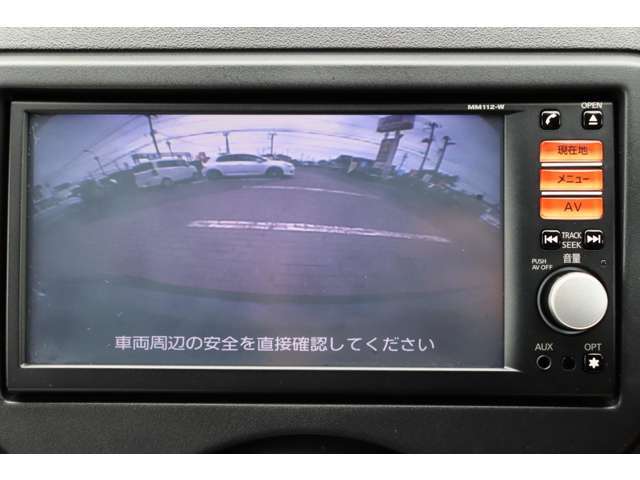 バックモニターも装備しており駐車も楽々できます！