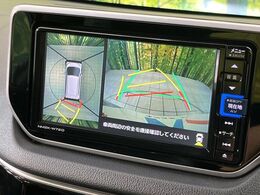 【パノラマモニター】専用のカメラにより、上から見下ろしたような視点で360度クルマの周囲を確認することができます☆死角部分も確認しやすく、狭い場所での切り返しや駐車もスムーズに行えます。