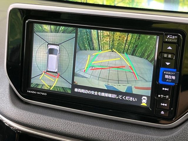 【パノラマモニター】専用のカメラにより、上から見下ろしたような視点で360度クルマの周囲を確認することができます☆死角部分も確認しやすく、狭い場所での切り返しや駐車もスムーズに行えます。
