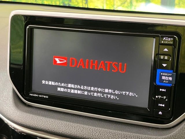 【純正ナビ】人気の純正ナビを装備しております。ナビの使いやすさはもちろん、オーディオ機能も充実！キャンプや旅行はもちろん、通勤や買い物など普段のドライブも楽しくなるはず♪