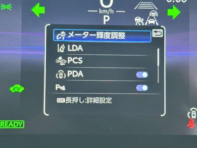 ☆修復歴表示を自社基準では無く、公的機関「（財）日本自動車査定協会」の基準を採用し、全車に修復歴の有無や箇所、程度を明記☆