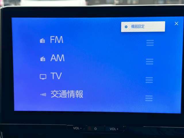 関東・東北・北海道に広がるケーユーHDグループ　（東京・神奈川・千葉・埼玉・栃木・宮城・山形・秋田・岩手・青森・北海道・富山・石川）　常時3500台在庫☆　すべて仙台にいながら関東の車両をご案内♪
