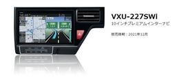 いまコレ＋【ナビゲーション】ホンダ純正10インチ新品ナビを装備VXU-227SWI