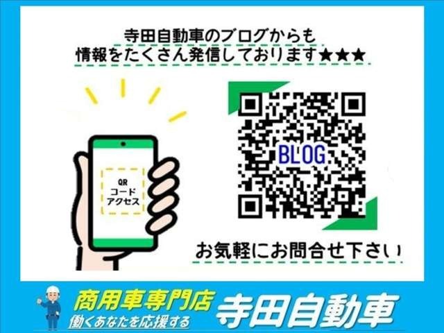 寺田自動車の日々を記録したブログです。是非、ご覧下さい。https://teradajidousha2.hatenablog.com/