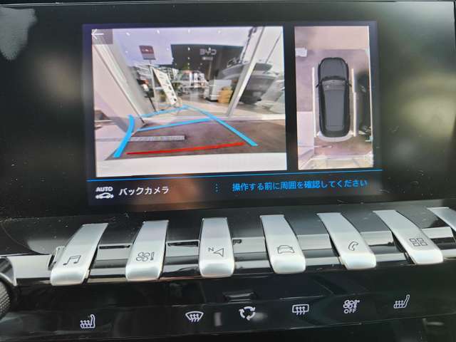 車両後方の状況と俯瞰映像を映し出し、ドライバーの安全確認をサポート！