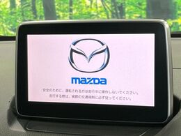 【マツダコネクトナビ】車内の雰囲気にマッチした一体型タイプのナビ。各種車輌設定やBluetooth再生等、様々な機能が楽しめます。直感的なダイヤル操作が可能で、使い勝手も良好です。