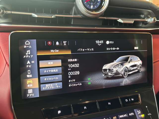 上質な乗り心地と快適なドライブをお楽しみ頂ける1台です。