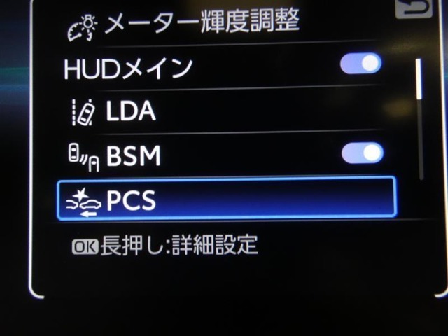 【プリクラッシュセーフティシステム】前方センサーで衝突の可能性が高いと判断した時、警報やブレーキの制御により衝突回避操作を補助します。