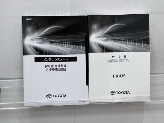 メンテナンスノート、取扱説明書ですね。　車の情報が凝縮されています。　車の整備記録が記載されている大事な物ですよ。