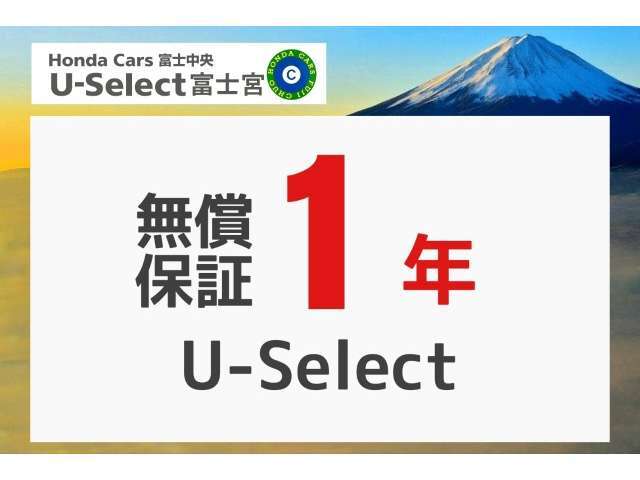 当店では充実した保証と365日営業でお客様の安心できるカーライフをサポートいたします！！★お問い合わせはTEL：0544-28-6080まで！★