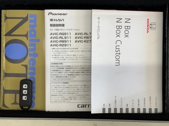 スマートキーは鍵をバッグに入れたままでもドアロックの開閉やエンジンのON・OFFができます。夜間や雨の日も鍵を探さなくて良いので便利です。