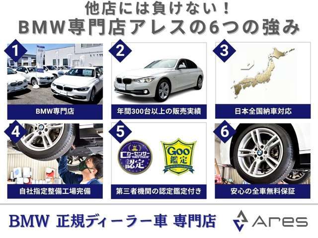 東京日動火災保険の代理店を務めております。フロンティア倶楽部・HIGHQUALITYモーター代理店にも選出頂き、地域でも有数の実績を誇っています。