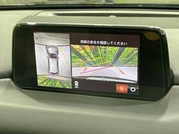 【360°ビューモニター】専用のカメラにより、上から見下ろしたような視点で360度クルマの周囲を確認することができます☆死角部分も確認しやすく、狭い場所での切り返しや駐車もスムーズに行えます。