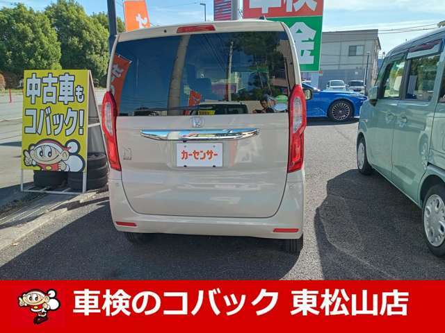 中古車は1点物の為、タイミングによっては売約済みでご案内出来ないケースもございます。ご出発前に在庫確認をお願いいたします。0120-589-171